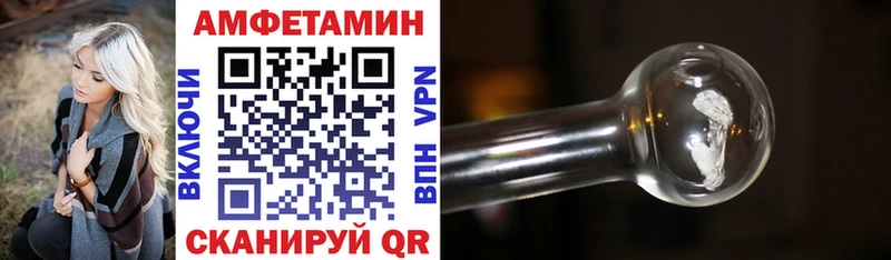 Купить  Темрюк  Амфетамин 98% 