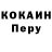 КЕТАМИН VHQ Abram Servant