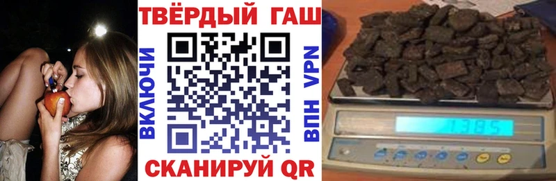 ГАШИШ Premium Темрюк