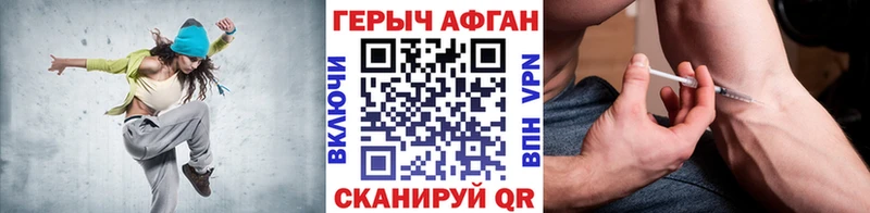 ГЕРОИН гречка  Купить где  Темрюк 