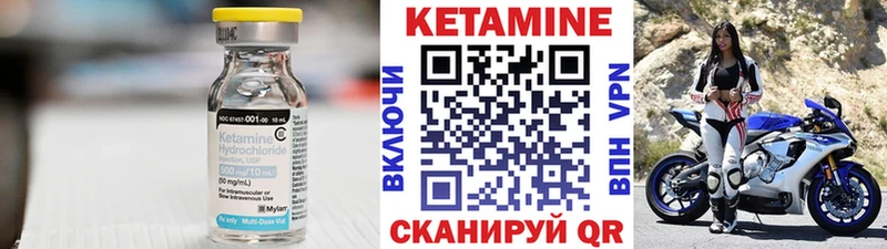 Купить где  Темрюк  Кетамин ketamine 