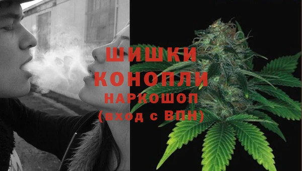соль курить ск Волоколамск