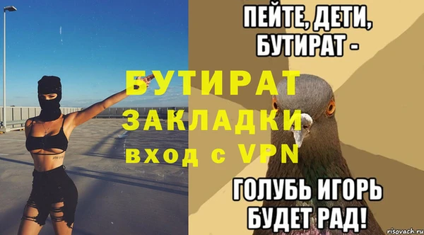 соль курить ск Волоколамск