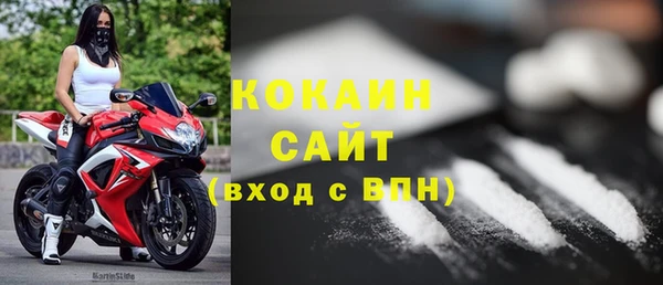 экстази Вяземский