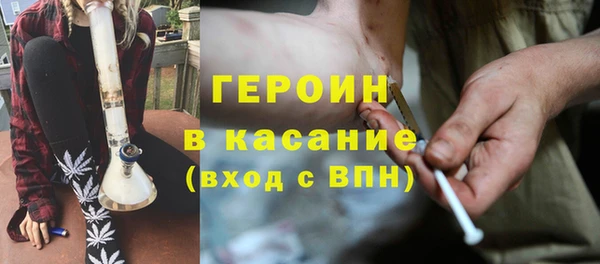 соль курить ск Волоколамск