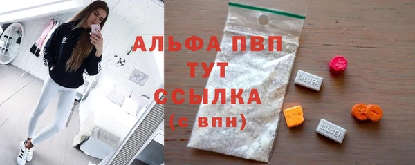 марки lsd Волосово