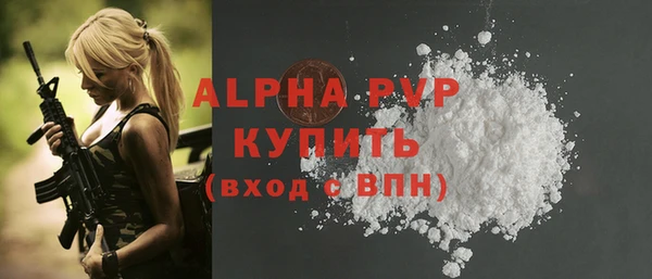 соль курить ск Волоколамск