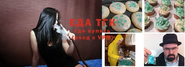 каннабис Вязники