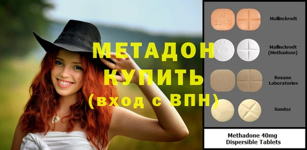 соль курить ск Волоколамск