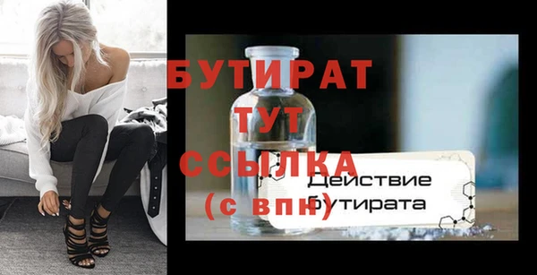 метадон Володарск