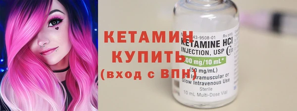марки lsd Волосово
