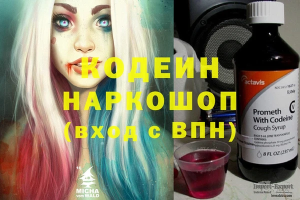 метадон Володарск