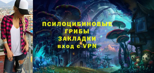 марки lsd Волосово