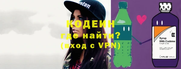 МДМА Бородино