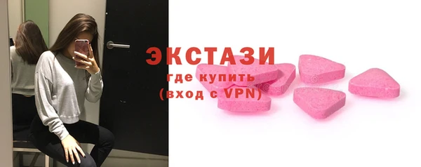 ALPHA PVP Бронницы