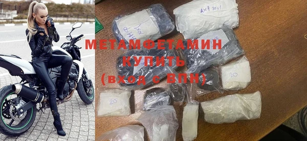 марки lsd Волосово