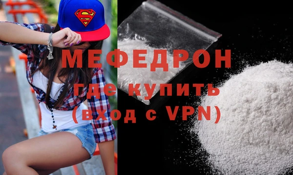 ALPHA PVP Бронницы
