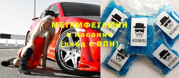 марки lsd Волосово
