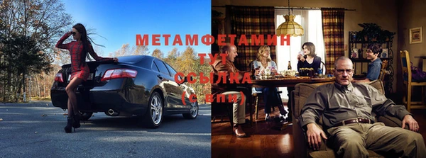 соль курить ск Волоколамск