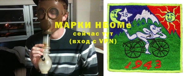 марки lsd Волосово