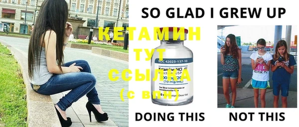 метадон Володарск