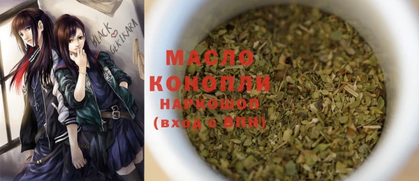 соль курить ск Волоколамск