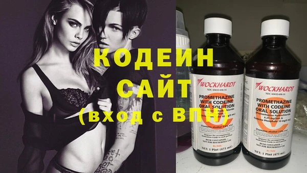 МДМА Бородино