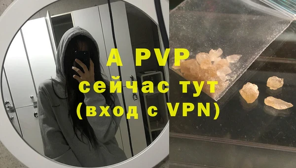 соль курить ск Волоколамск