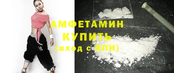 соль курить ск Волоколамск