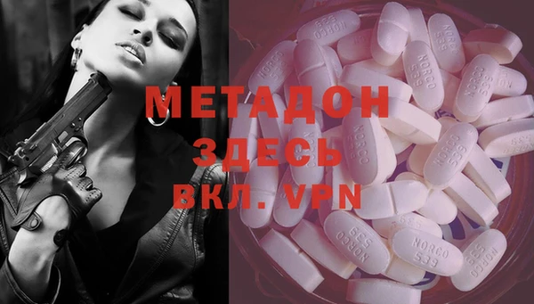 метадон Володарск