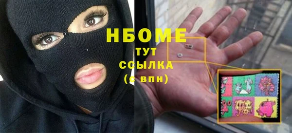 марки lsd Волосово