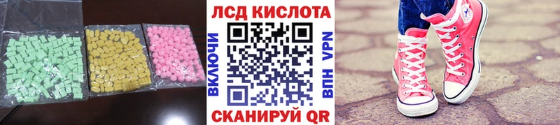 ЛСД экстази ecstasy  Купить закладки  Темрюк 