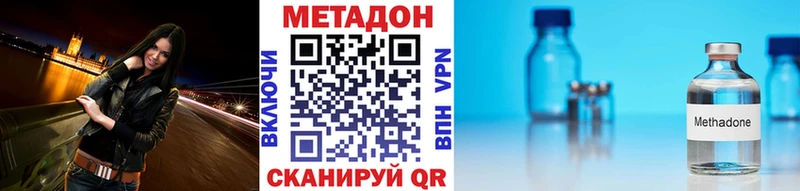 Купить Темрюк Метадон VHQ