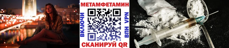Метамфетамин винт  Купить где  Темрюк 