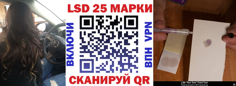 Марки N-bome 1500мкг  Купить закладки  Темрюк 