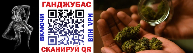 Купить где  Темрюк  Шишки марихуана Ganja 